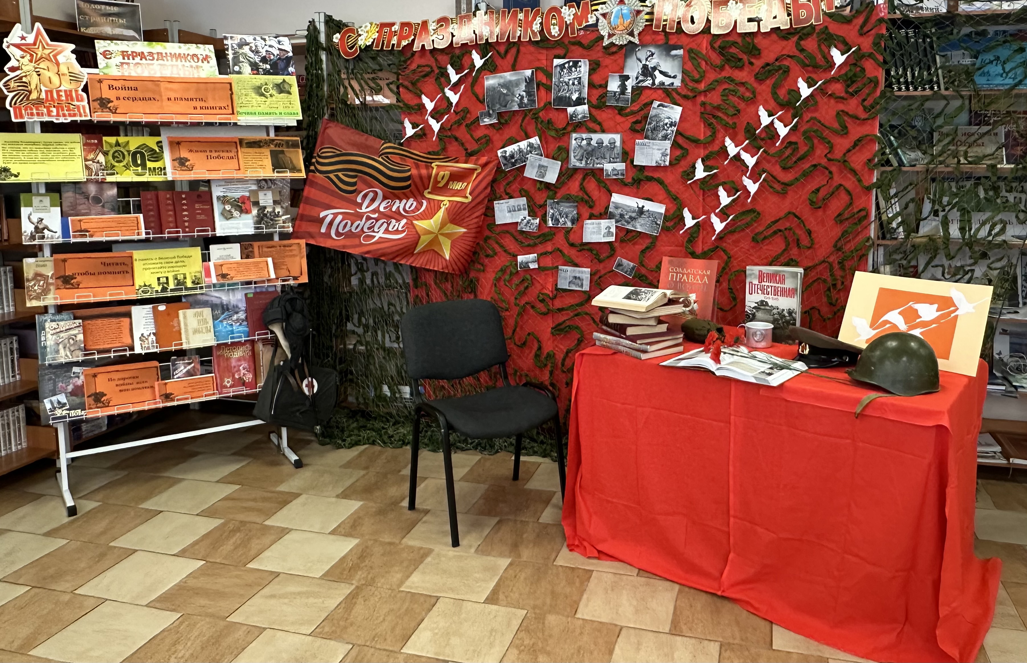 Война в сердцах, памяти, книгах!.