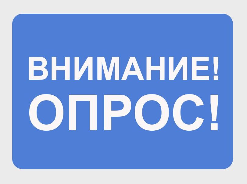 Уважаемые родители (законные представители)!.